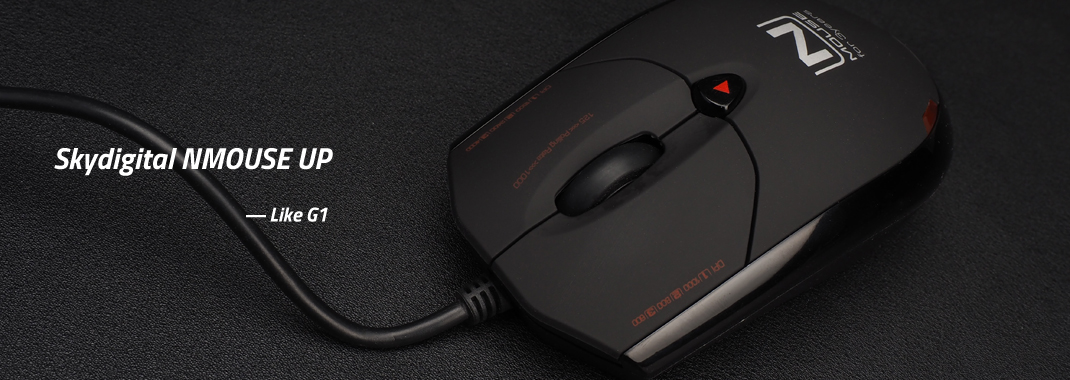 SkydigitalNMOUSEUP复刻G1鼠标评测