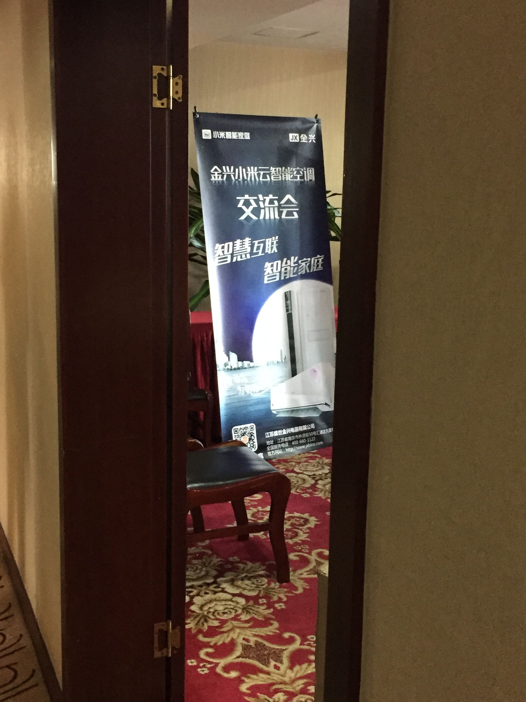 小米空调美的空调,美的小米空调