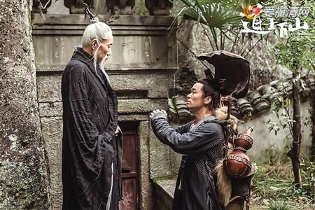 《道士下山》，“有本事”究竟是好事还是坏事