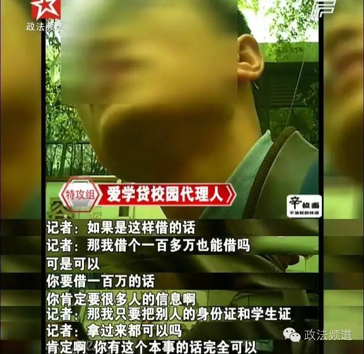 大学生网贷有哪些风险,大学生网贷的弊端有哪些