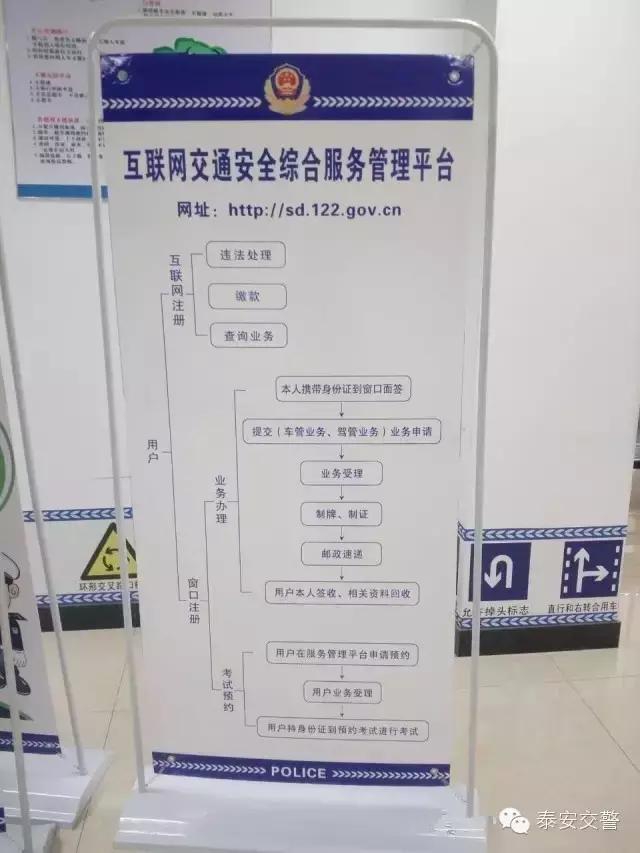 如何在网上预约考试,考试预约在哪里预约