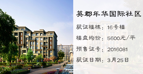 五证不全卖房属于欺诈吗,南山秀水楼盘五证全不全