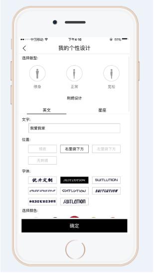 西装高端定制在区县上门量身定制,西装定制新兴
