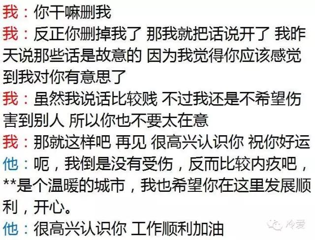 前任跟我保持暧昧但是不愿意交往,前任和我断绝关系怎么办