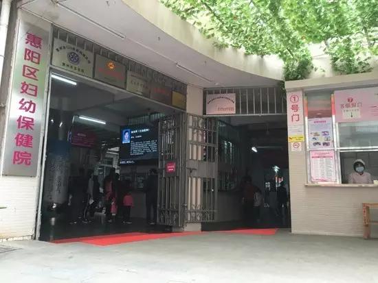 惠州比较靠谱的妇产科医院有哪些,惠州中医院妇产科哪个医生好
