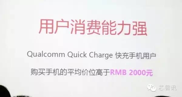 qc3.0快充和3.1a智能快充哪个快,比160w快充更快的手机
