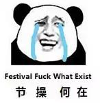 疫苗真假事件,疫苗事件有新进展吗