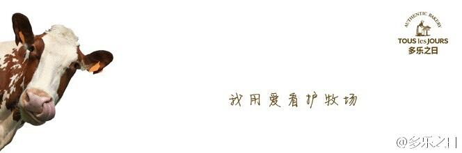 都教授代言服装,都教授北京现代广告