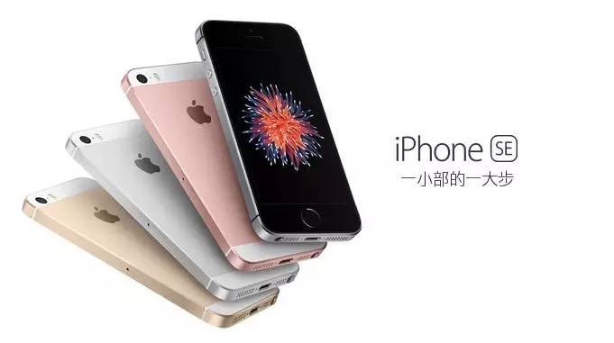 iphonese港版怎么买,如何买到便宜的iphonese