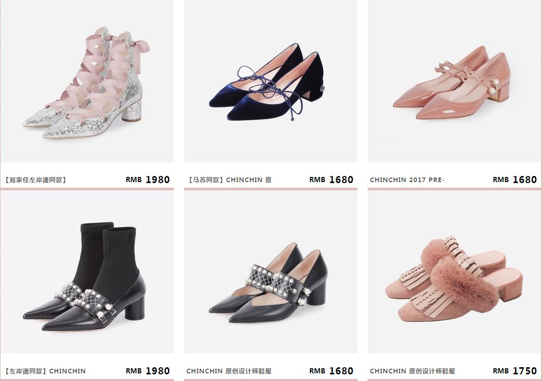 淘宝上有没有质量好的大号女鞋店,淘宝有什么质量好又便宜的女鞋店