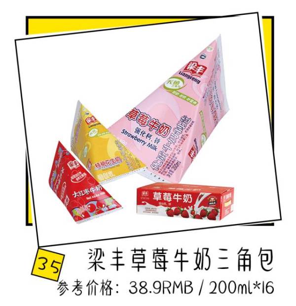 好吃到停不下来的淘宝爆款零食,淘宝好吃零食排行榜