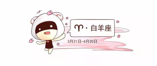 一月水瓶的运势,日运处女座