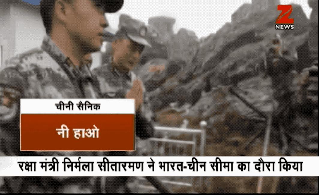 印度女防长向解放军行礼视频,向守护在祖国边境边防战士敬礼