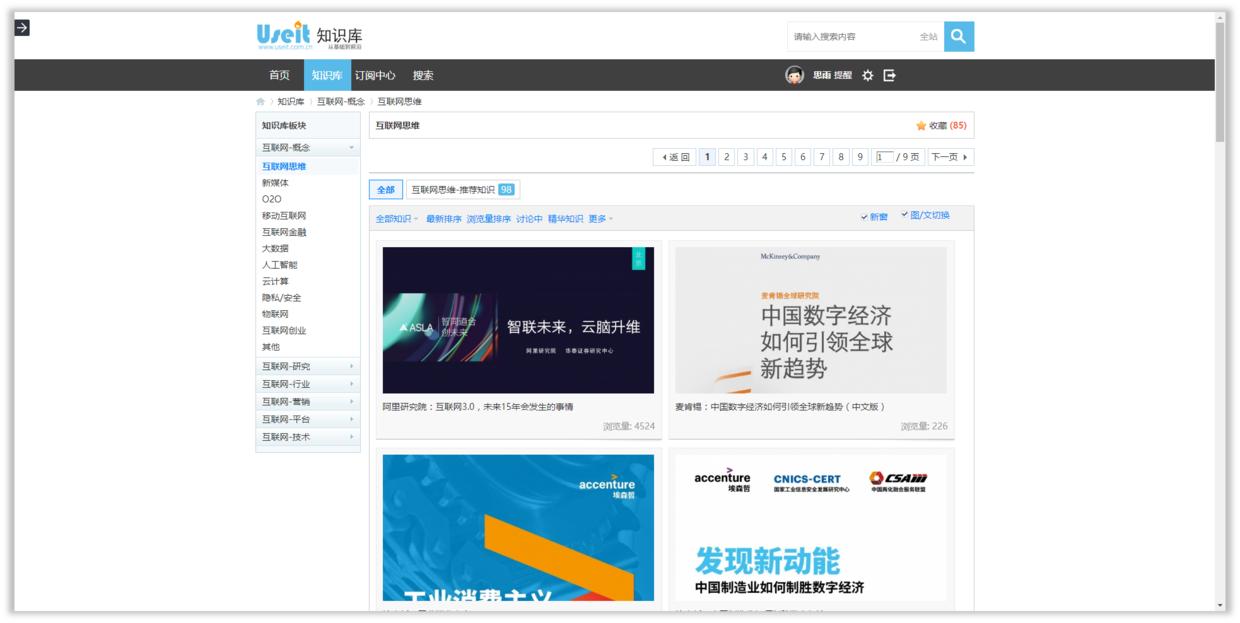 新人学习汇报ppt,职场人士怎么学习ppt
