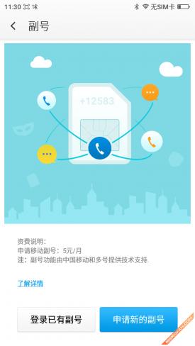 360f4手机高配版,360手机f4值不值得买