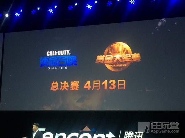 腾讯要出的新游戏射击游戏叫什么,腾讯up2020发布会