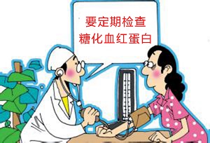 糖尿病人应该定期检查哪些项目,糖尿病患者需要做哪些检查到医院