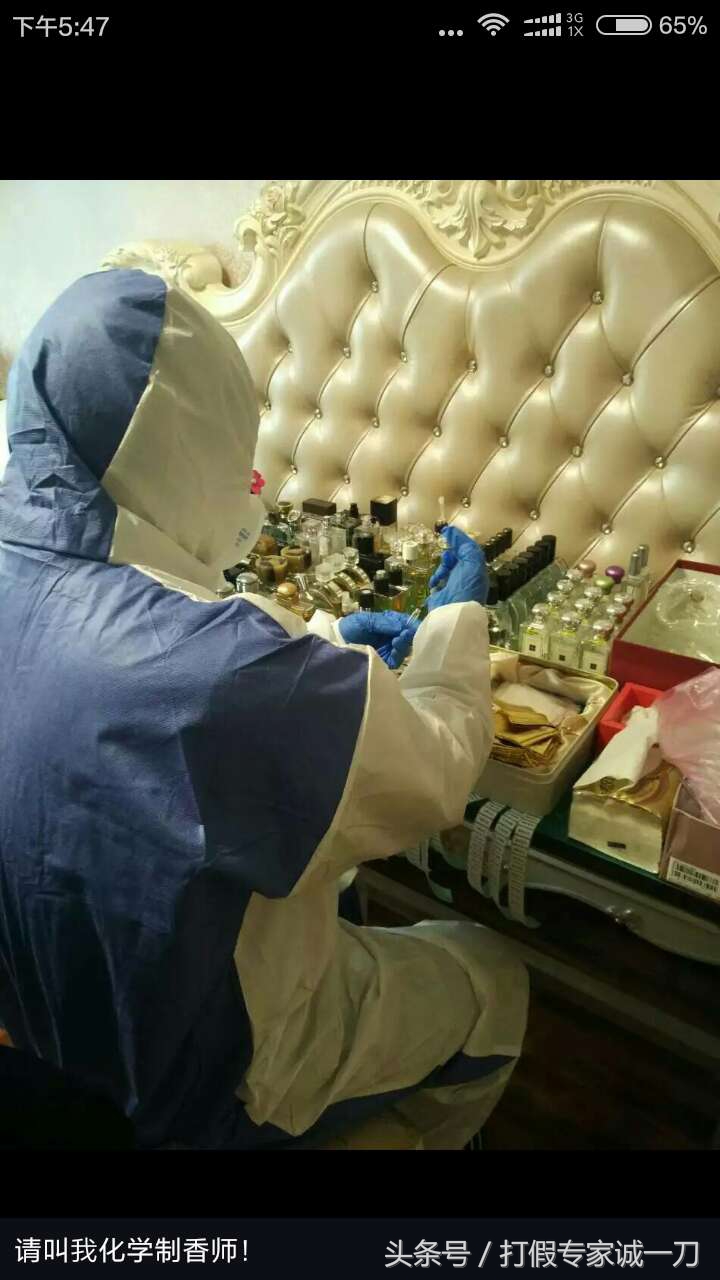 香水有毒老爸评测,香水有毒爸妈