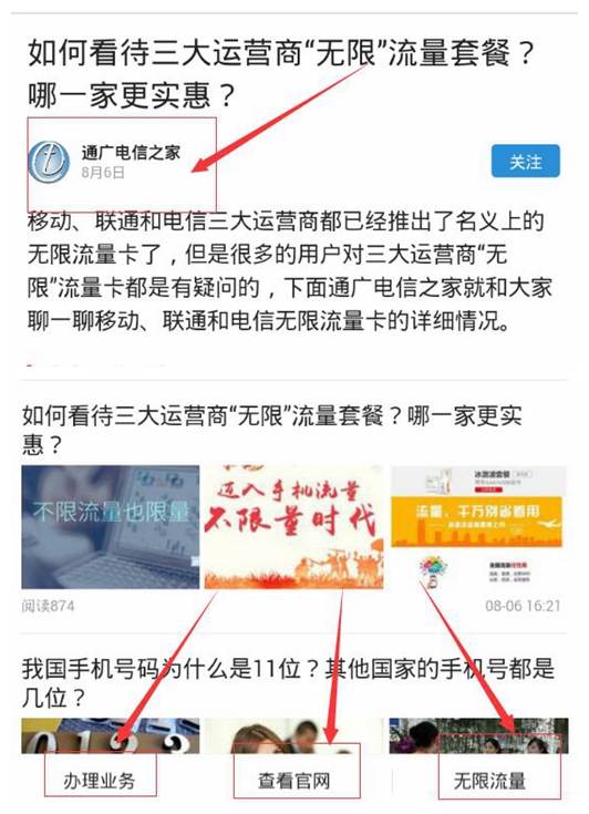 电信宽带安装是基础电信服务吗,杭州电信办宽带不要手机