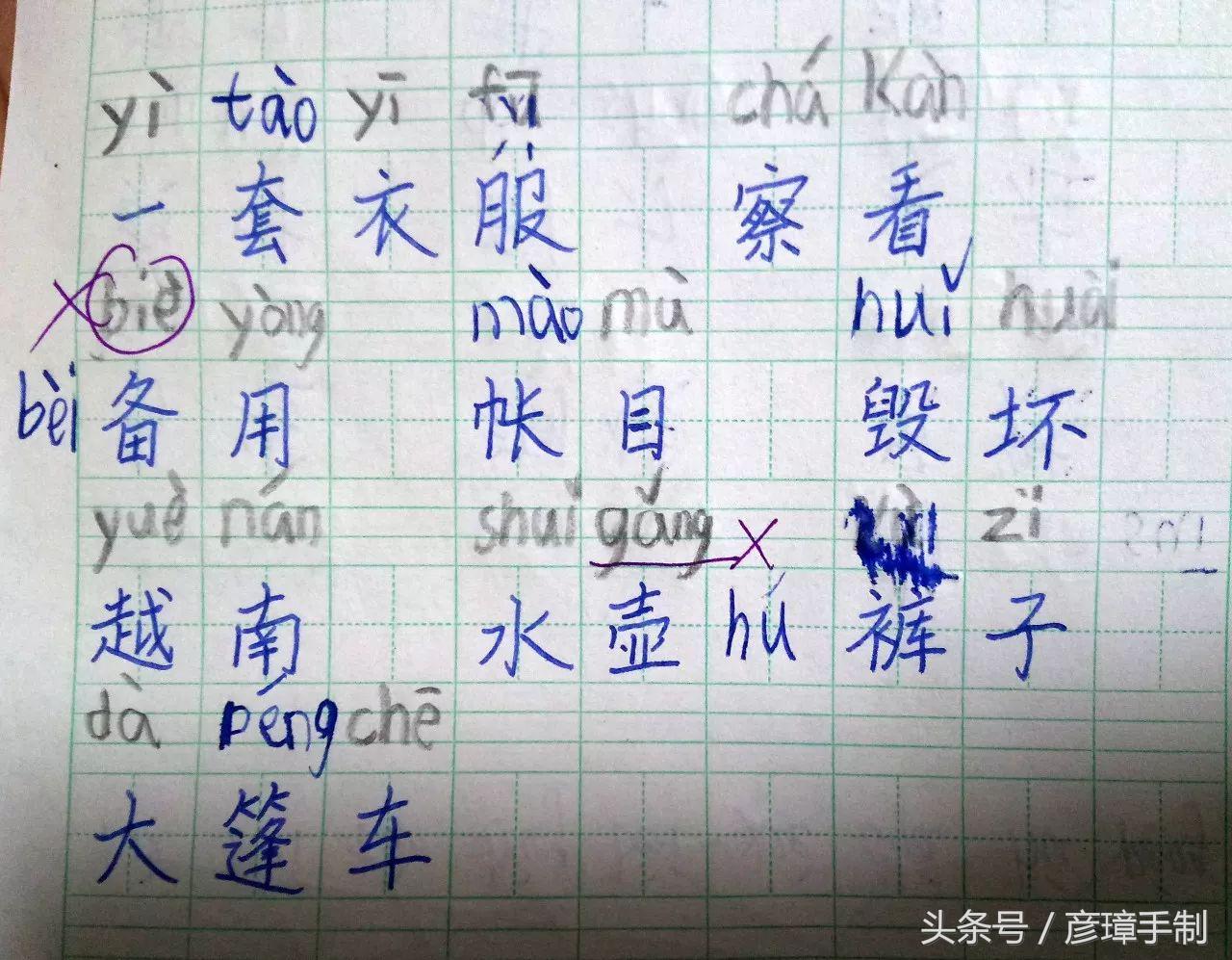复习生字的方法,艾宾浩斯记忆曲线复习法