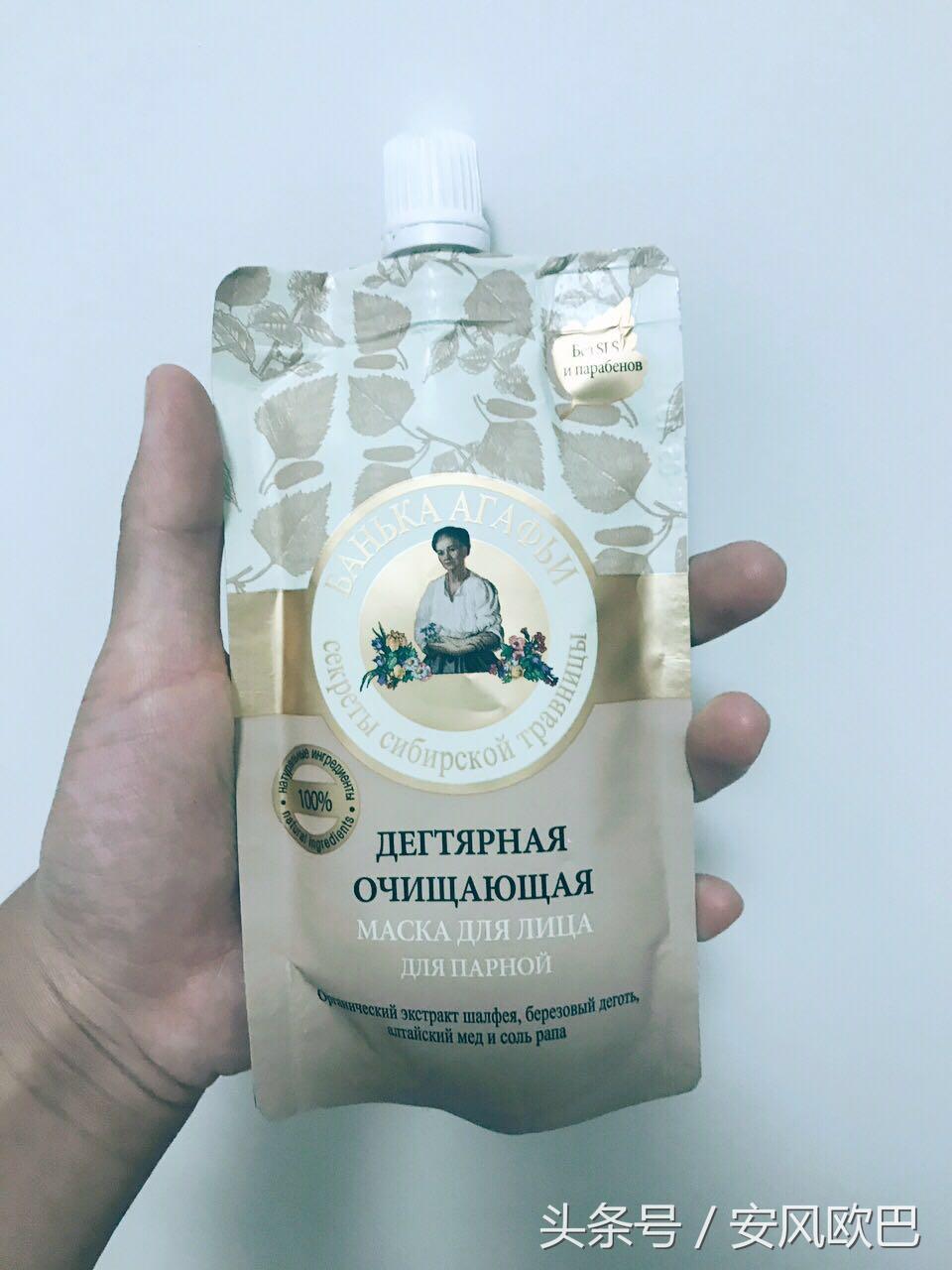 俄罗斯国宝级老奶奶面膜,俄罗斯网红老奶奶面膜