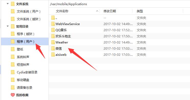 苹果六版本低微信登录不了怎么办,苹果手机系统太低登不上微信