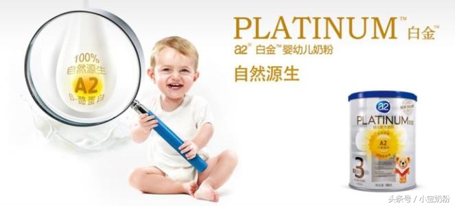 疯抢A*奶2**粉前，请先来一波科普