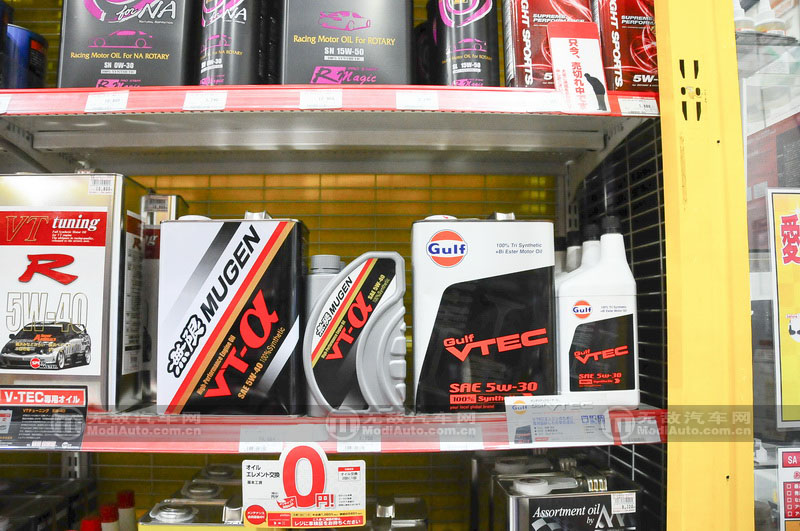 日本电车见闻,日本汽车用品超市