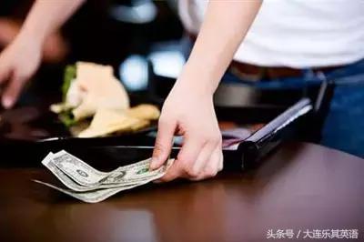 各国小费价格表,为啥各国都要小费