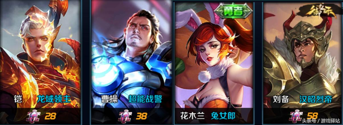 王者荣耀热门英雄皮肤限免活动,王者皮肤碎片兑换哪个史诗皮肤好