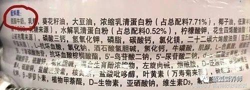 挑选奶粉看哪些配方,选奶粉看配料表还是看营养成分表