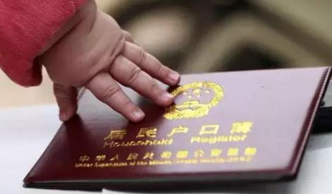 出生新生儿社保流程,出生婴儿怎么入户口