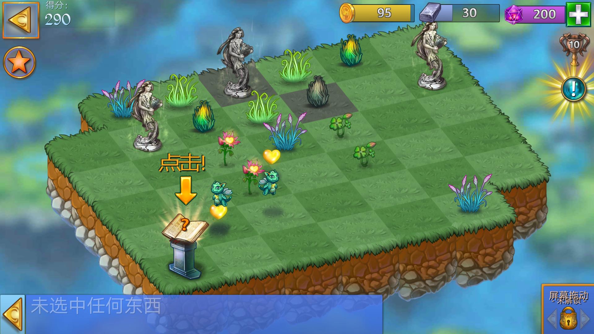 好玩的单机游戏推荐rpg,好玩的单机游戏推荐不用联网