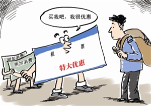 携程捆绑消费怎么取消,在携程上能帮别人付费吗