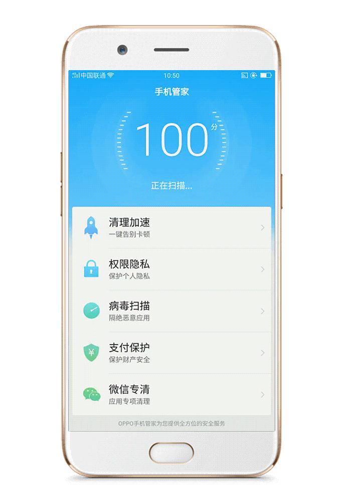 oppo手机省电小技巧,oppo手机省电使用技巧