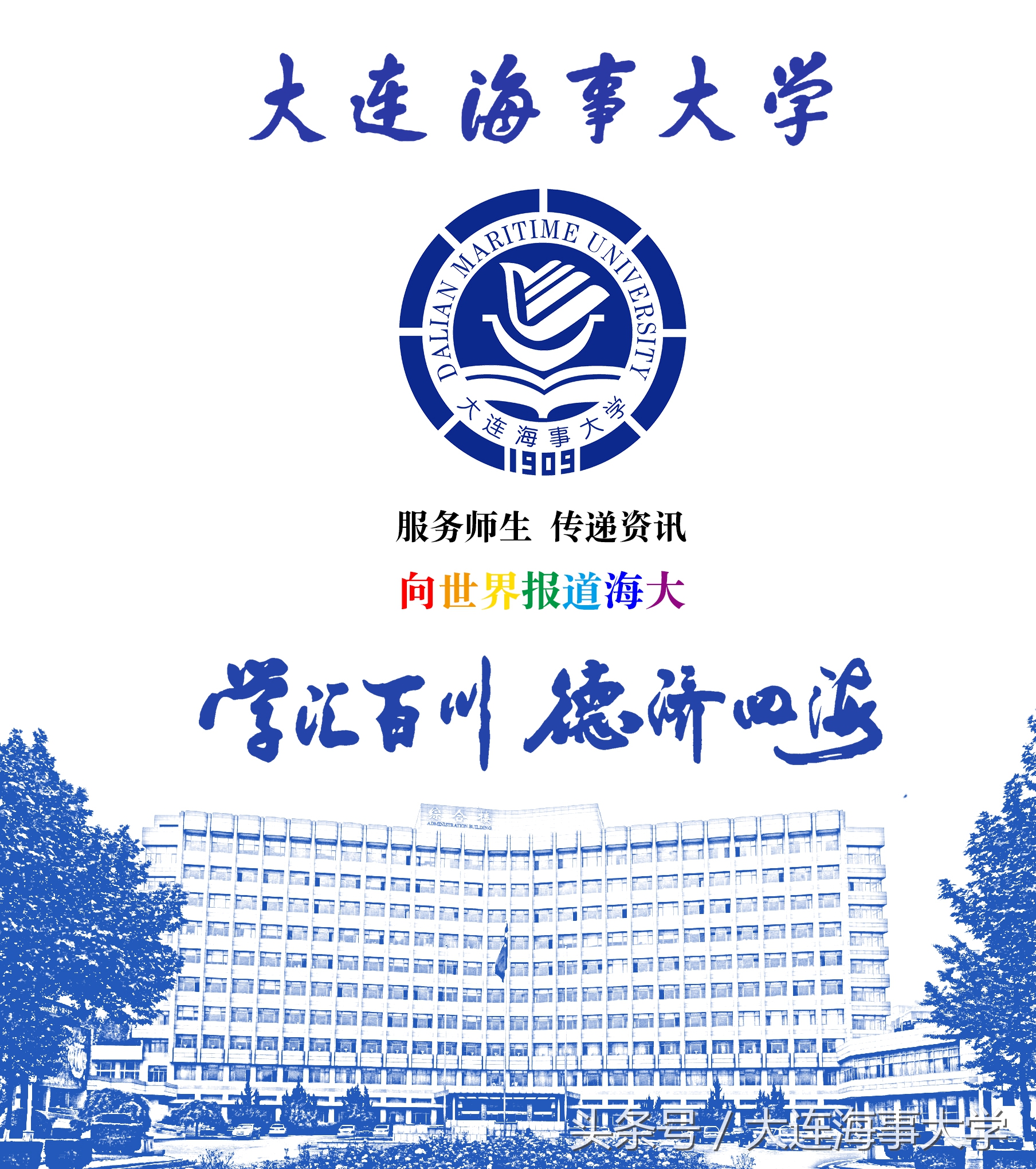 辽宁省大学生就业招聘会,辽宁秋招招聘会时间