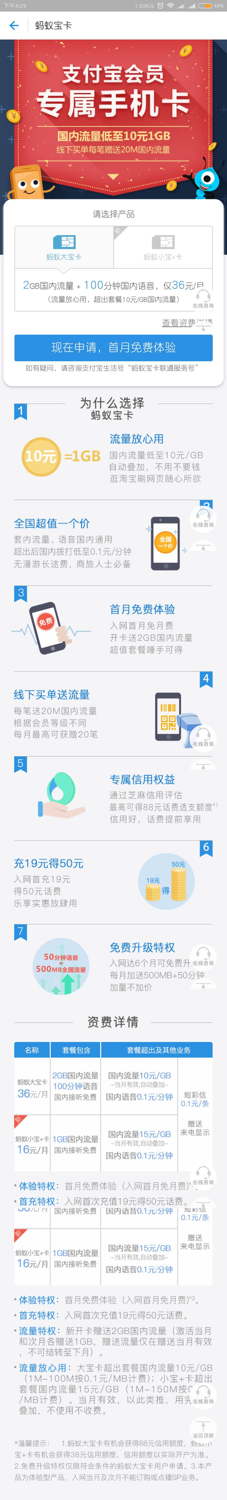 2019日租卡哪个好,日租卡哪种最好