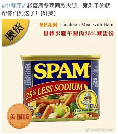 阚清子吃零食吗,阚清子同款辣条