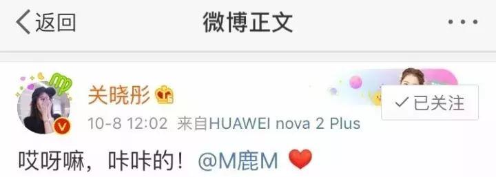 鹿晗真正爱上关晓彤的原因,鹿晗喜欢关晓彤的原因