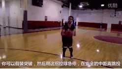 篮球简单又实用的突破小技巧,3分钟就能学会的篮球过人技巧