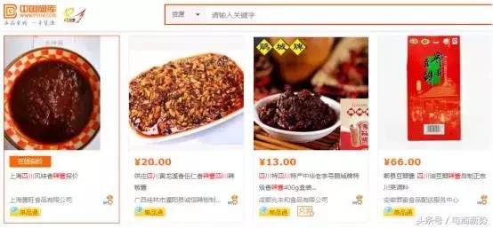 一包蘸料能卖出1.47万美元的天价？拍卖者是疯了吗？