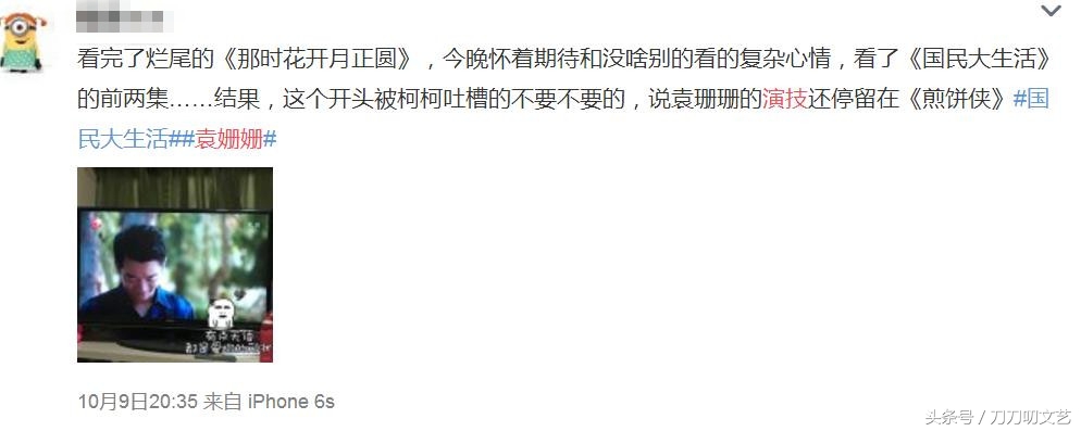 袁姗姗孙俪同框,袁姗姗和孙俪怎么那么像