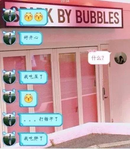 拼音输入法的笑话,有趣搞笑输入法有哪几种