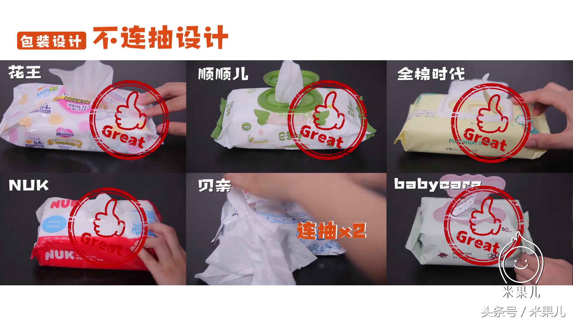 好用的湿巾测评,十大口碑最好的湿巾测评