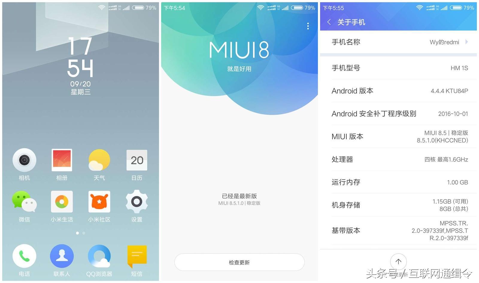 红米1smiui9稳定版更新,红米1s升级miui9