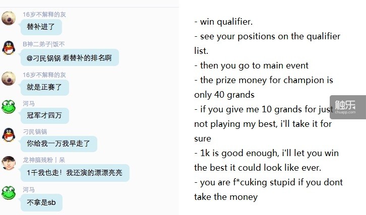 炉石传说代打地点在哪里,炉石传说代打有坏处吗