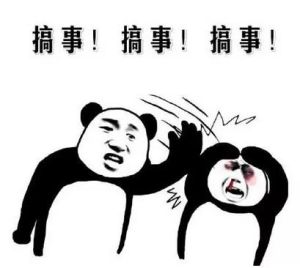 那些奇葩的网络用语,你知道这些网络热词的出处吗