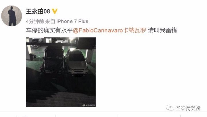 帕托迪丽热巴剪辑,帕托进球全场喊迪丽热巴视频