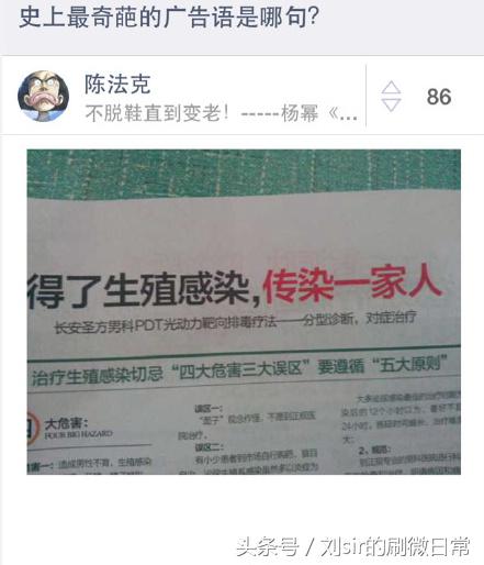 奇葩猜广告,奇葩广告你永远猜不到