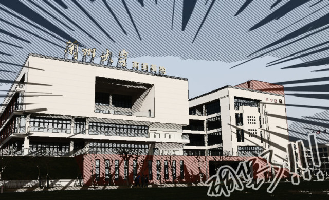 兰大南通基地怎么样,兰大南通